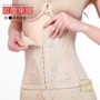 Tập thể dục giảm béo bụng với bụng corset đai nhựa vô hình corset đai thắt lưng mỏng eo cơ thể nữ đai nịt bụng