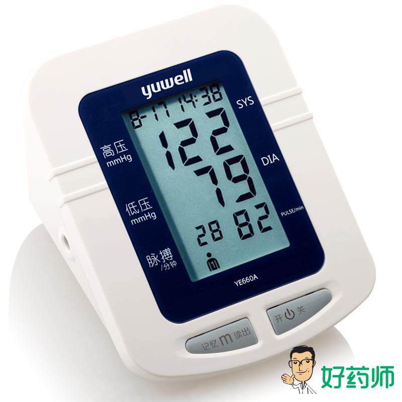 鱼跃上臂式电子血压计 家用大屏幕YE-660A全自动测血压仪 好药师