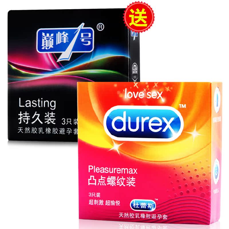 杜蕾斯避孕套凸点螺纹装3只+送3 带刺狼牙套安全套成人计生性用品