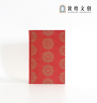 Dunhuang Wenchuang original flower brick notebook (red)