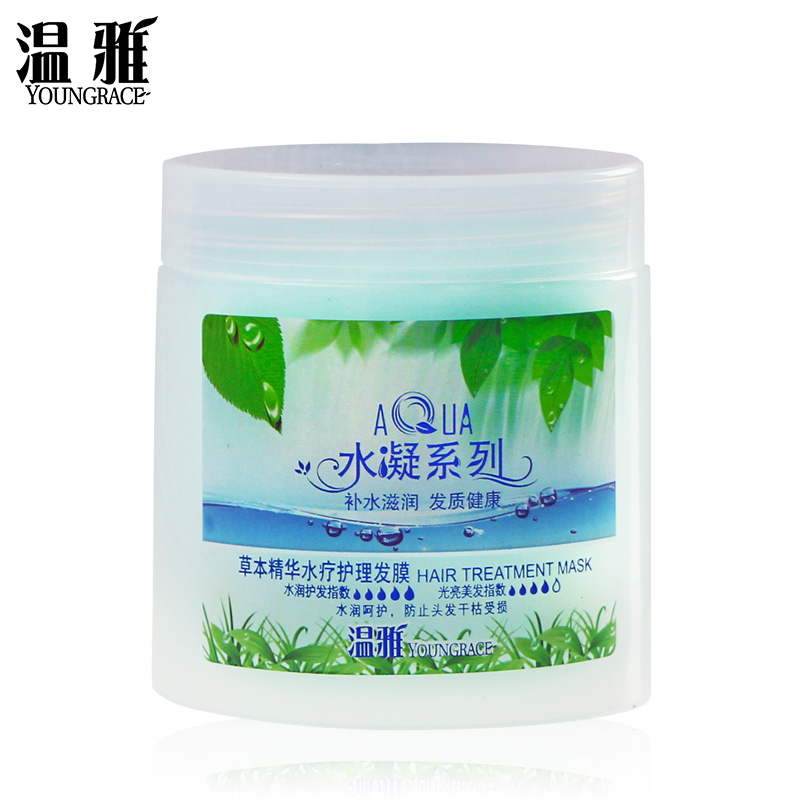 温雅护发素 发膜焗油膏免蒸水疗素头发spa倒膜营养 毛躁修复