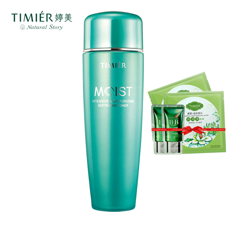 婷美高保湿柔肤水120ml 美白补水爽肤水 控油收缩毛孔紧肤水正品