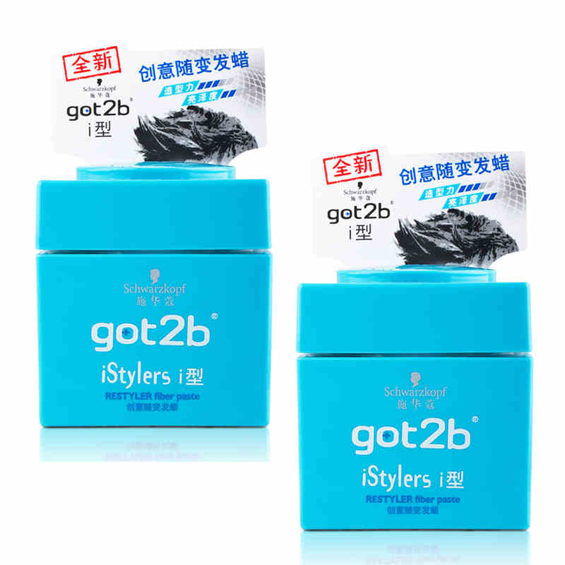 德国施华蔻正品got2bi型创意随变发蜡*2百变造型造型必备新品