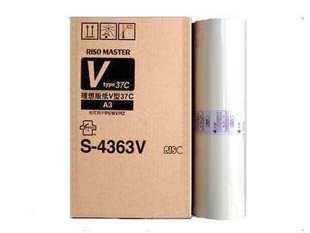 Speedprinter paper S-4363v is suitable for ideal RVEV A3 paper 37503760 3650 3790