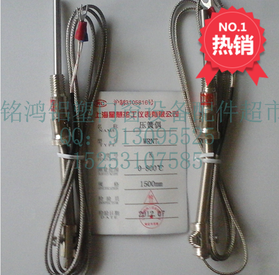 High quality welding machine Thermocouple welding plate temperature detector Temperature sensor monitor Plastic steel plastic machine accessories Welding machine