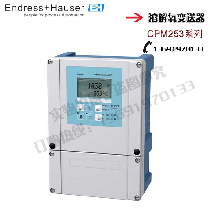 PH transmitter CPM253-MR0005 German E H transmitter CPM253-MR0005