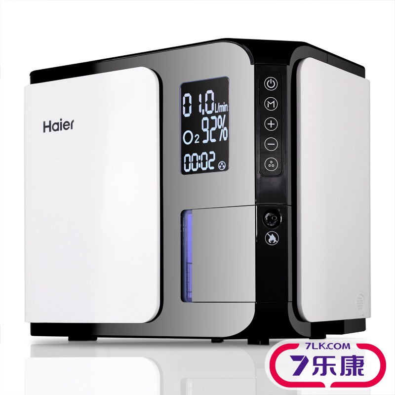 【极速发货】海尔制氧机HMC-EBA 家用老人儿童氧气机孕妇吸氧器