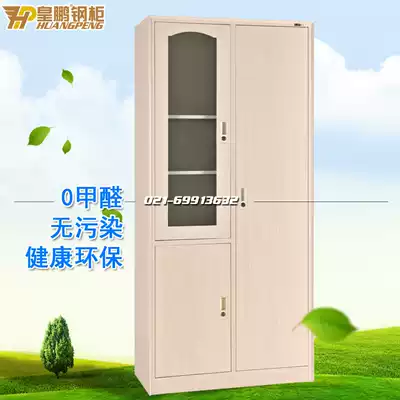 Huangpeng steel cabinet secret cabinet glass cabinet file cabinet file locker transfer cabinet