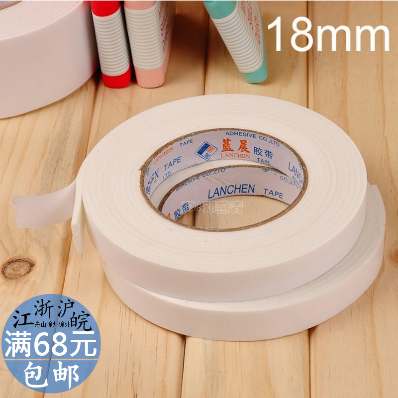 2.5mm foam tape 15 18 24 36 48mm*3m sponge tape foam foam double-sided tape