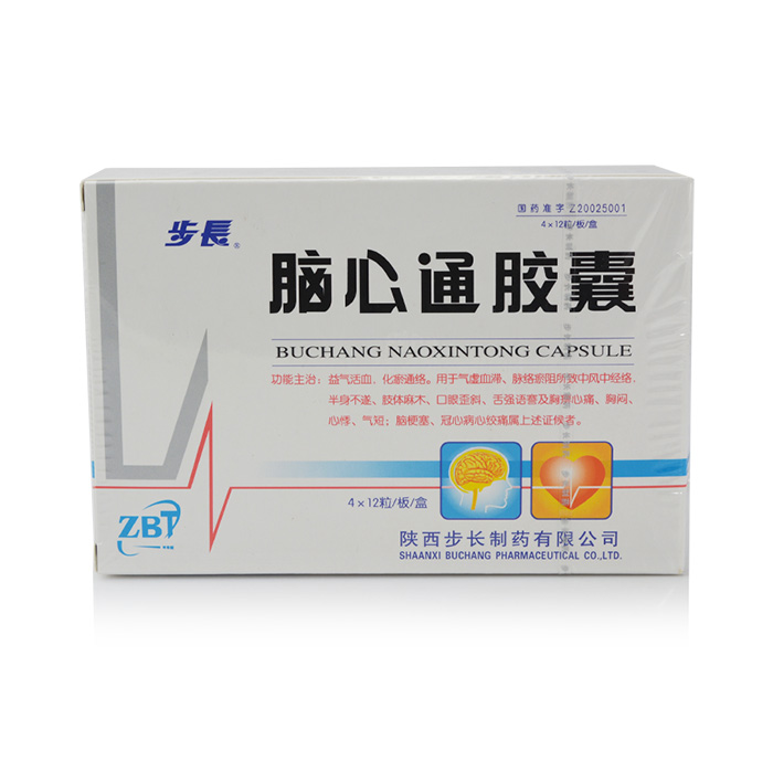 步长 脑心通胶囊 0.4g*48粒/盒