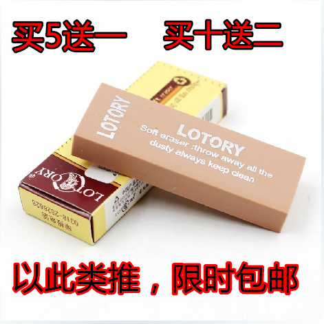 Wholesale old man head eraser non-plastic plasticine art sketch drawing painting graffiti sketch highlight eraser