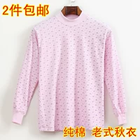 Thêm phân bón để tăng quần áo cotton mùa thu ấm áp cho phụ nữ trung niên và bà mẹ áo giữ nhiệt nữ cổ tròn