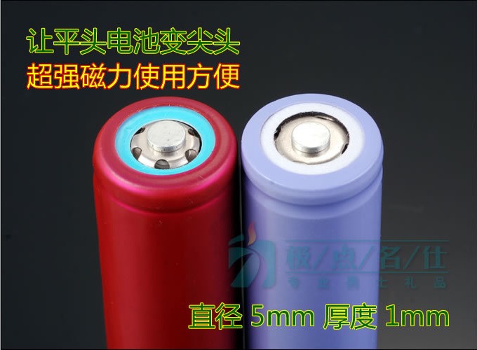 18650 lithium battery positive magnet flat head tip head 18650 lithium battery positive rod bulge