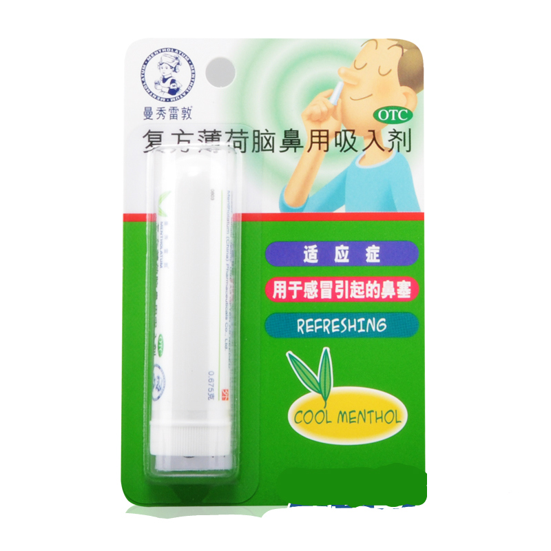 曼秀雷敦 复方薄荷脑鼻用吸入剂675毫克 伤风痛 感冒通鼻塞药