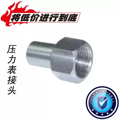 304 Butt welding stainless steel joint Carbon steel stainless steel pressure gauge joint Movable joint M20X1 5-14mm