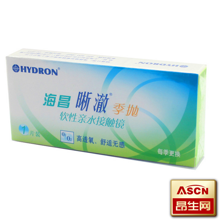 买2送2 海昌晰澈近视隐形眼镜水润季抛透氧隐形眼镜1片装TF