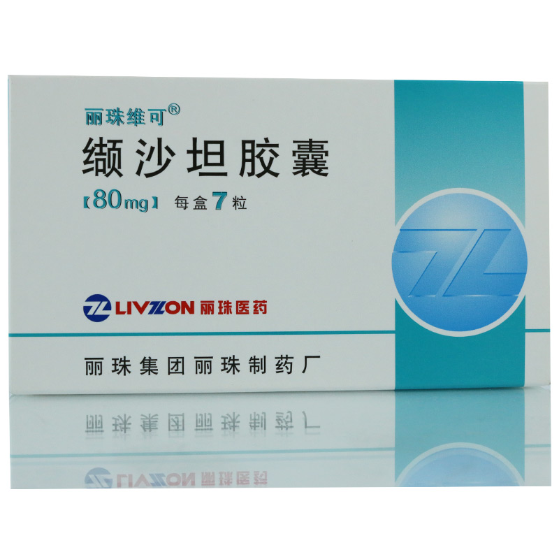 丽珠维可 缬沙坦胶囊 80mg*7粒/盒