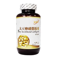 Weihai Violet cô đặc đậu nành lorithin và viên nang Phospholipid não 300 viên nang máu ~ ống máu ~ chất béo chăm sóc sức khỏe trung niên - Thực phẩm dinh dưỡng trong nước thực phẩm chức năng