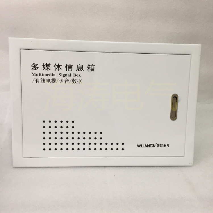 Household pure white multimedia junction box weak current box multimedia information box 300*200*100