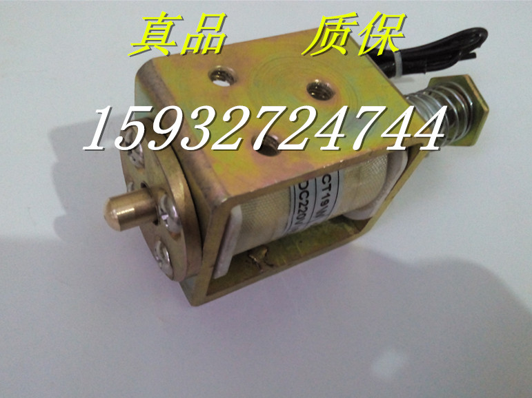 CT19 CT19W Split-closing electromagnet Voltage DC220V Resistance 115 Ohms