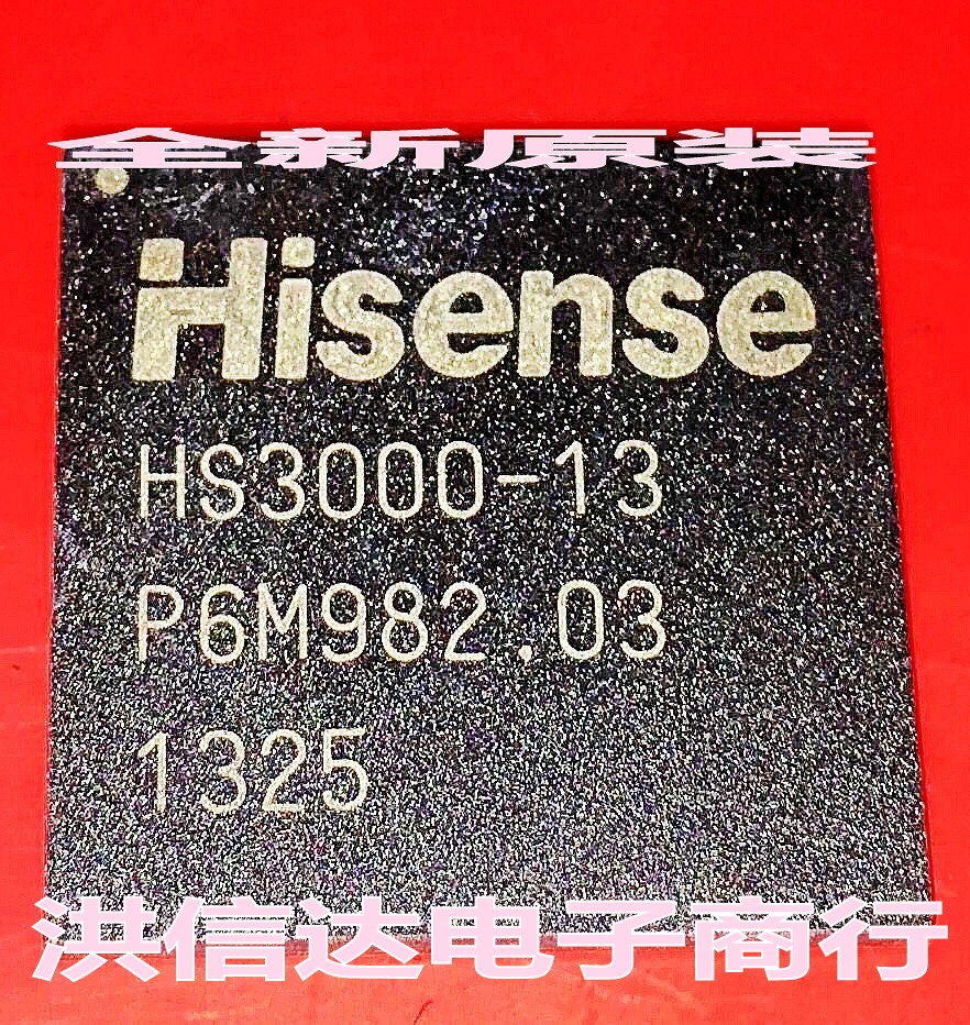 (Hong Xinda Electronics)New original spot HS3000-13 LCD screen chip (direct shooting)