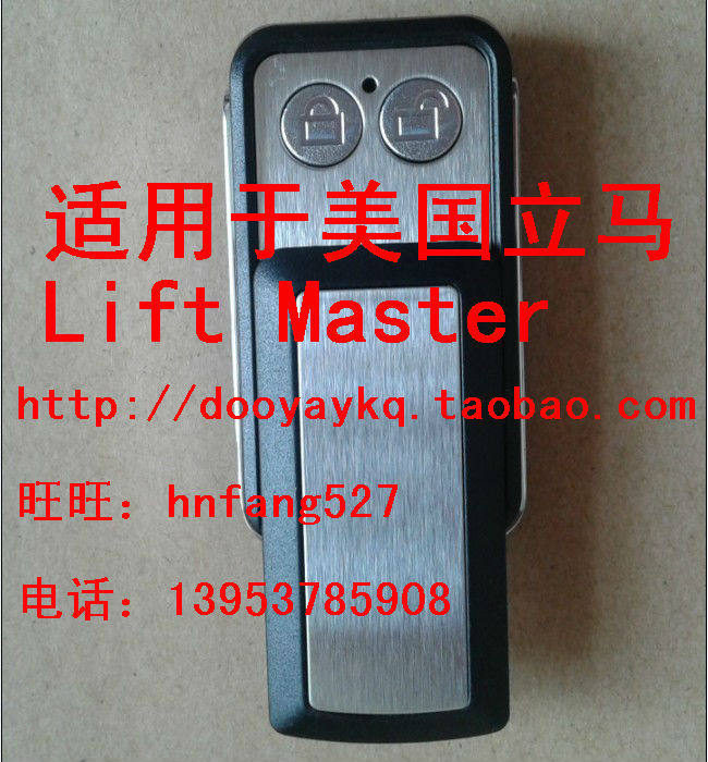 Lift Master Garage Door Remote Control Door Roll Door 433 Band Roll Code