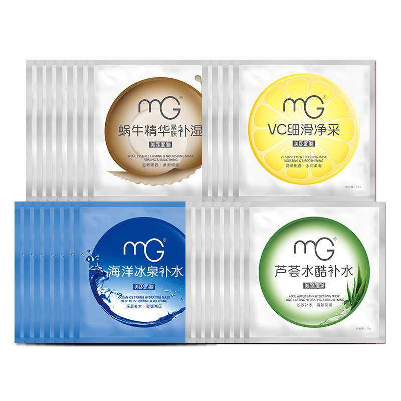 MG/美即补水嫩白保湿面膜特惠装 25g×25片