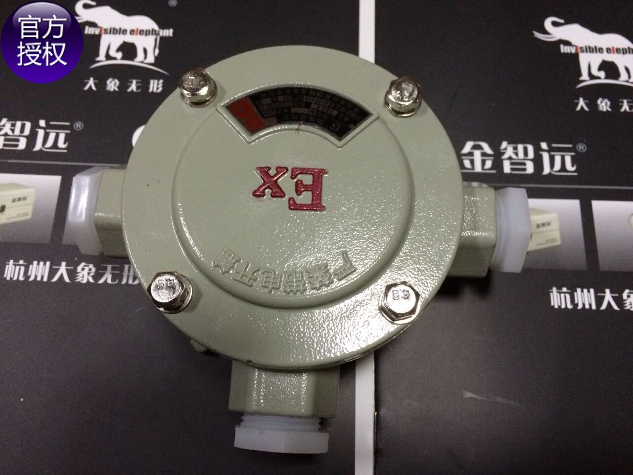 EX explosion-proof junction box Explosion-proof shield Explosion-proof box Explosion-proof tube Explosion-proof power supply special junction box