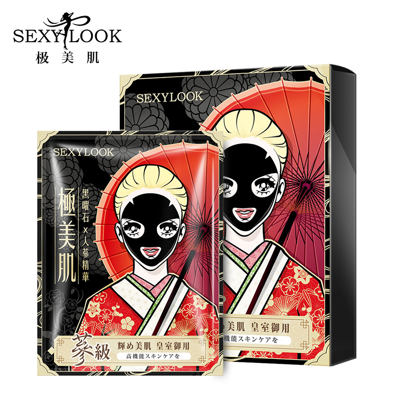 SEXYLOOK 人参御藏极润黑面膜3入/盒