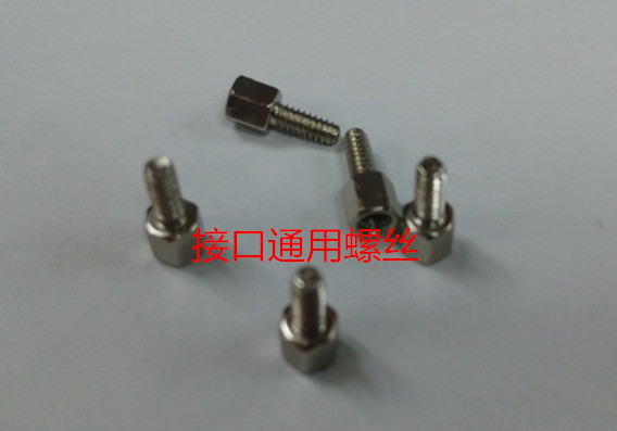 Motherboard graphics card VGACOMDVILPT printing port Iron shell iron terminal baffle screw
