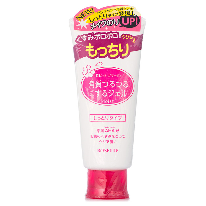 红色保湿型！日本Rosette 面部去角质凝胶120g 去角质黑头收毛孔