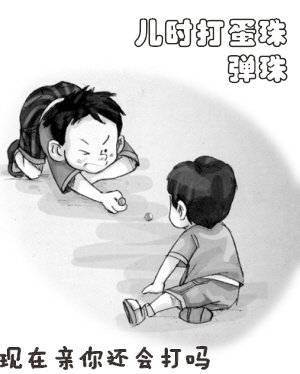 Childhood Nostalgic Toys Glass Beads Glass Balls Marbles Egg Beads Fish Tank Decorations Touch Beans Egg Balls Jump Balls