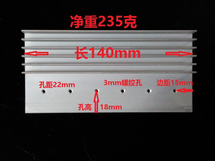 TO3P TO247 Power tube 6 large tubes F-type heat sink Net weight 235g