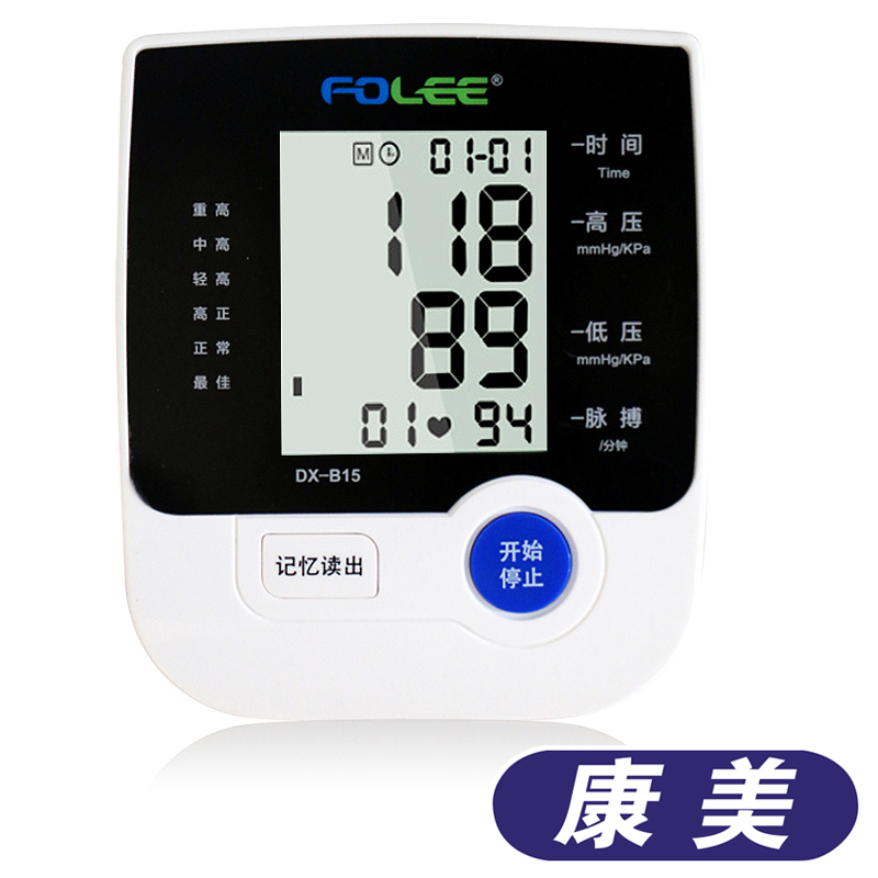 富林上臂式电子血压计DX-B15家用上臂式血压仪全自动血压测量仪ts