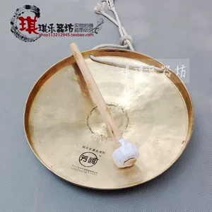 Wu Gong Wuhan Fang ou xiaowu gong 26см Wugu 26 см Сяуу Фан Глори Ву Гонг Гонг