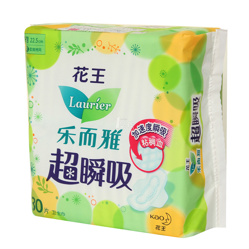 乐而雅 超瞬吸日用卫生巾 22.5cm 30片 纤巧 柔爽棉网