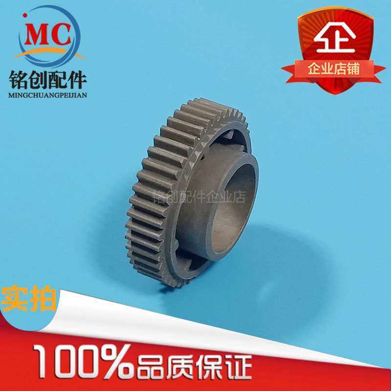 Samsung 4824 fixing gear 4321 4521 4521 4623 4623 4500 2851 2850 fixing gear