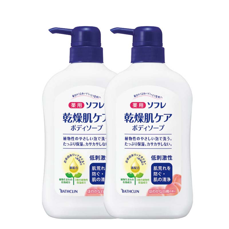 巴斯克林舒芙蕾沐浴露2瓶装