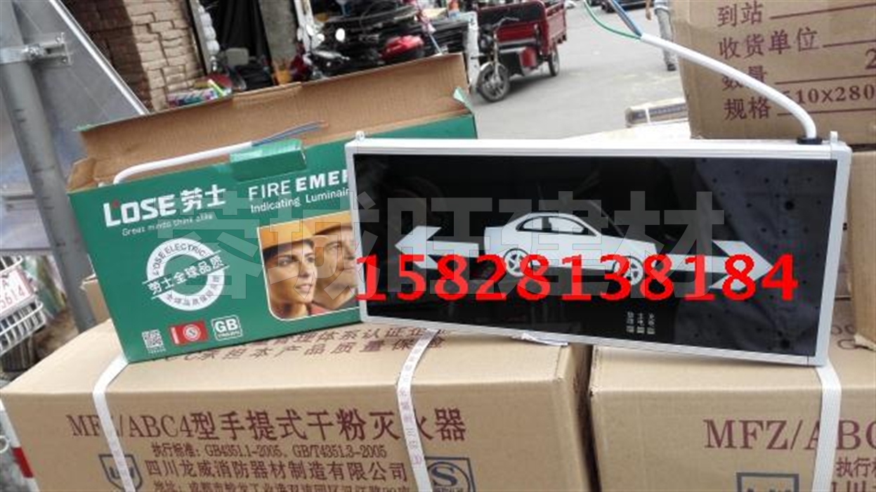 Car driving fire sign lamp plug-in electric safety exit Evacuation Indicator Light Board Led Dolly Sign Lights