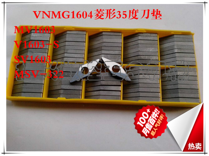 External round car Knife Rod Carbide cutter cushion rhomboid 35 degrees MV1603 MV1603-S MV1603-S MSV-322 MSV-322