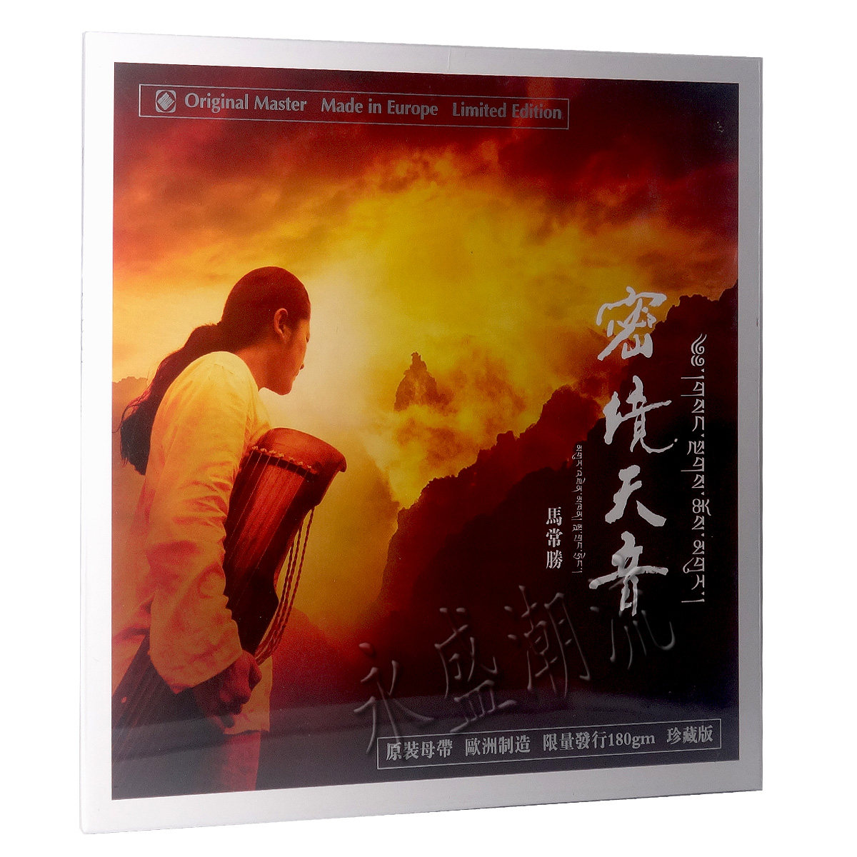留声机专用 正版佛音梵乐 马常胜 密境天音 LP黑胶老唱片佛教唱片