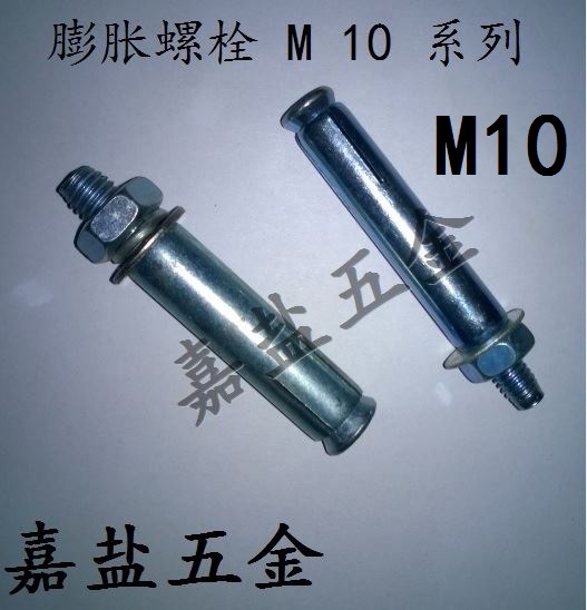 Triumphate national label carbon steel expansion screw galvanized fluffy screws lengthened extra-long iron puffy La burst silk M10 series