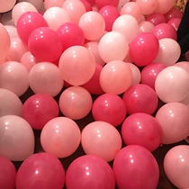 2 2g thick matte solid color balloon wedding wedding room decoration decoration balloon birthday party event decorations
