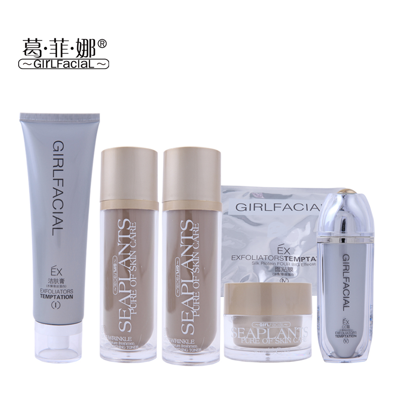 葛菲娜海洋驻颜新生系列套盒/CC霜6件套专柜正品