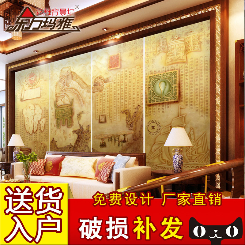 ����������ʽ�ŵ䱳��ǽ��ש�Ĵ���