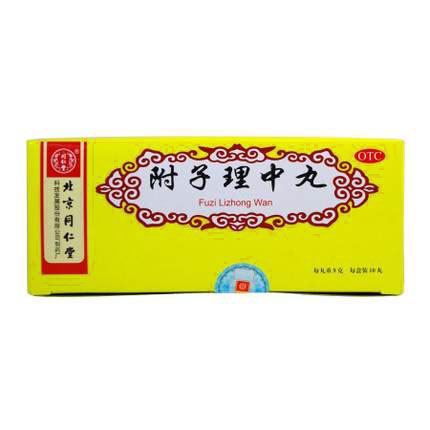 同仁堂 附子理中丸 10丸*盒 中药  脾虚胃寒 温中健脾