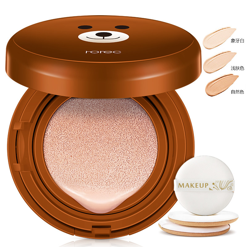 韩婵气垫bb霜裸妆遮瑕强美白清爽隔离持久保湿防水粉底液非韩国cc