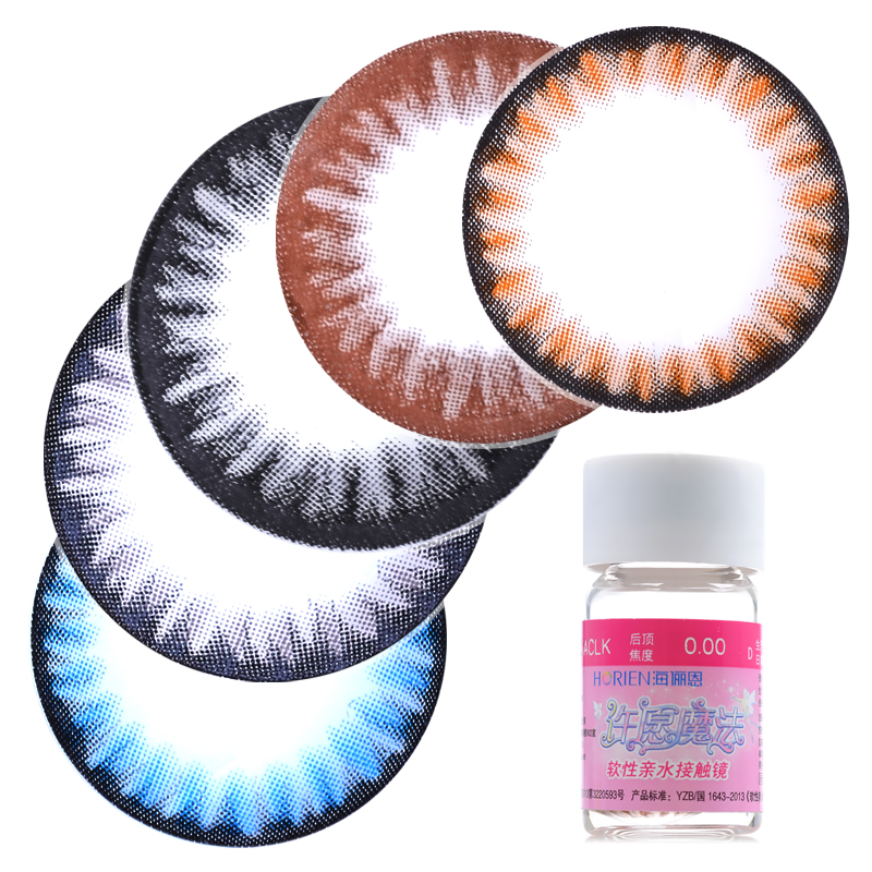 [买2送3]海俪恩美瞳许愿魔法大直径混血彩色近视隐形眼镜年抛1片