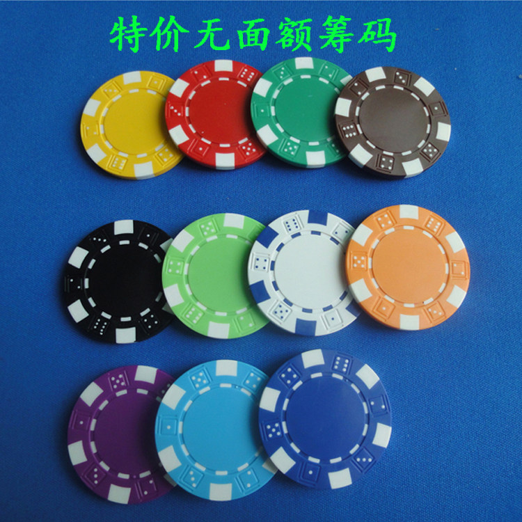 Special price direct ABS dice flopping blank chips Texas poker chip coin mahjong coins (to be customised)