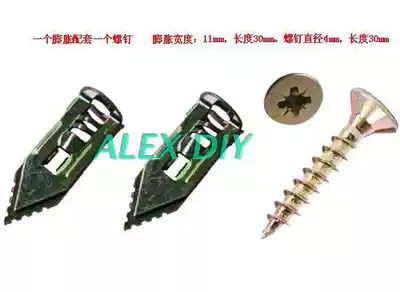 Northeast insulation exterior wall board Peng expansion gypsum board ETTE board Fiber cement board expansion screws